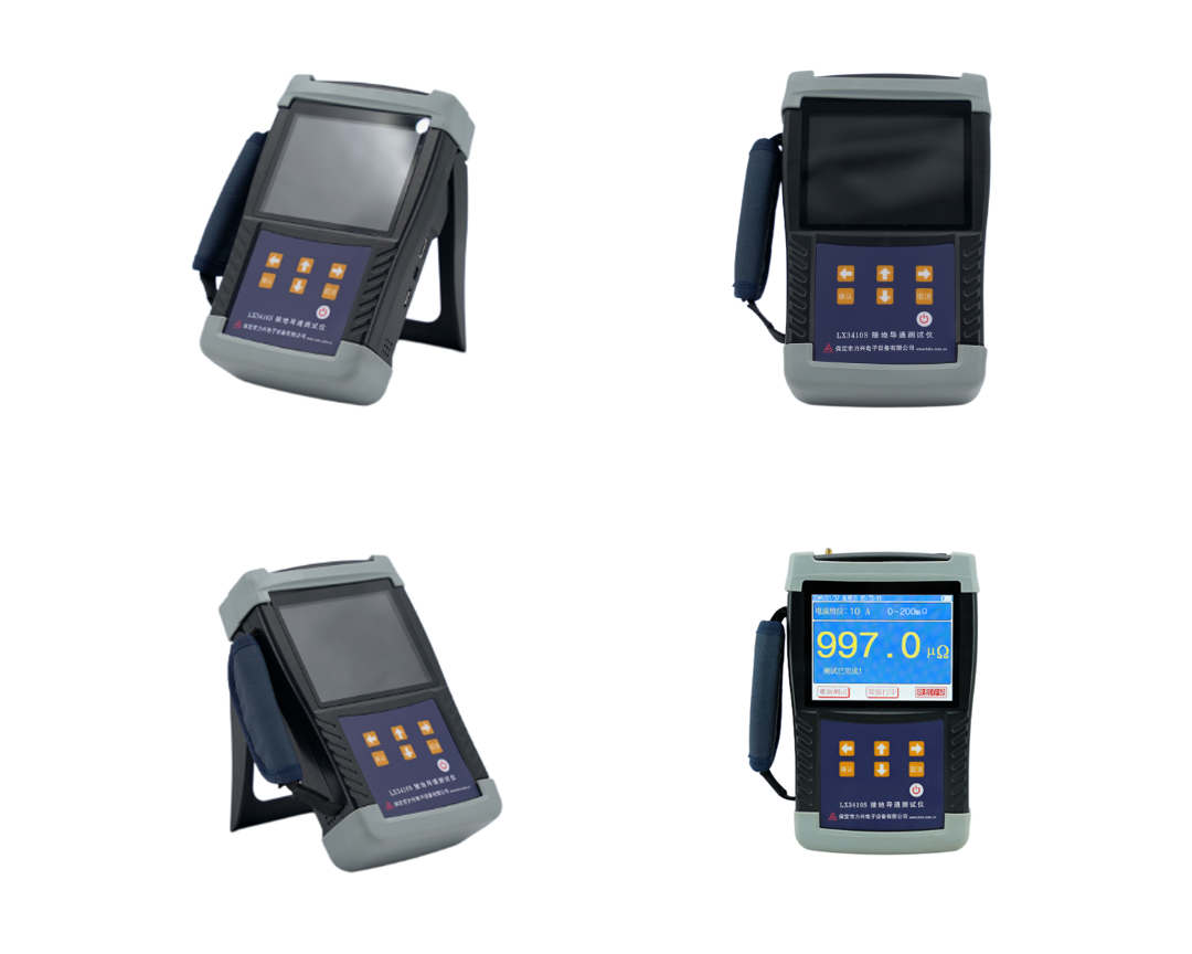 1714358166971978.png 爱体育在线(中国)唯一官方网站-手持式接地引下线导通测试仪器.png